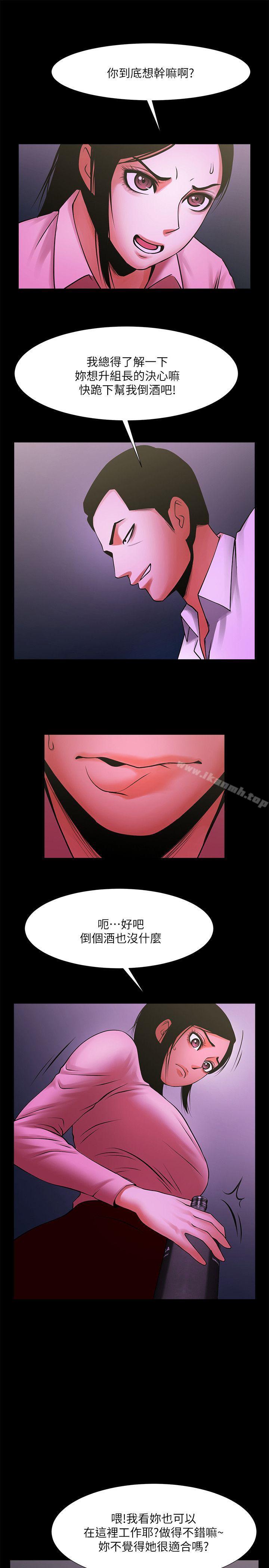 第12张