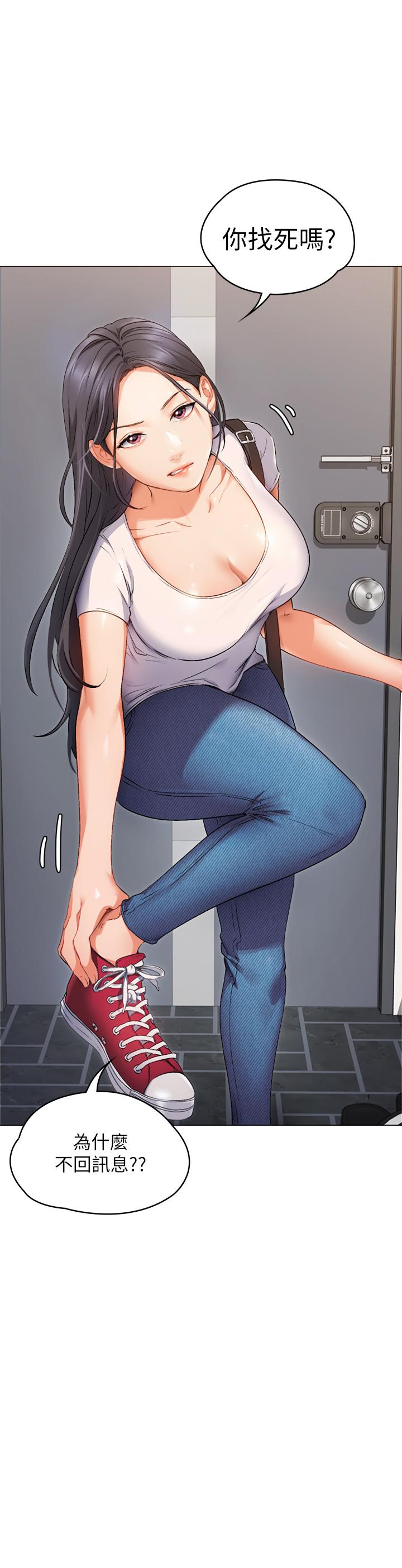 第44张