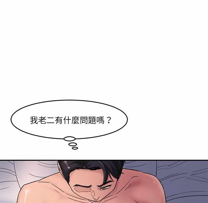 第132张