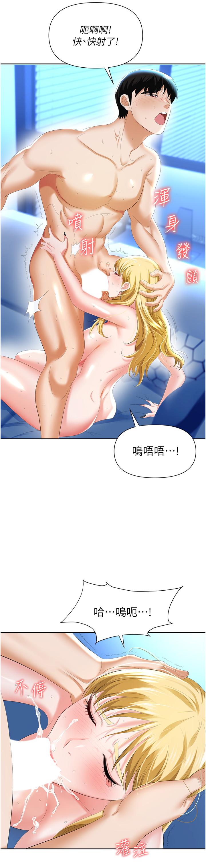 第55张