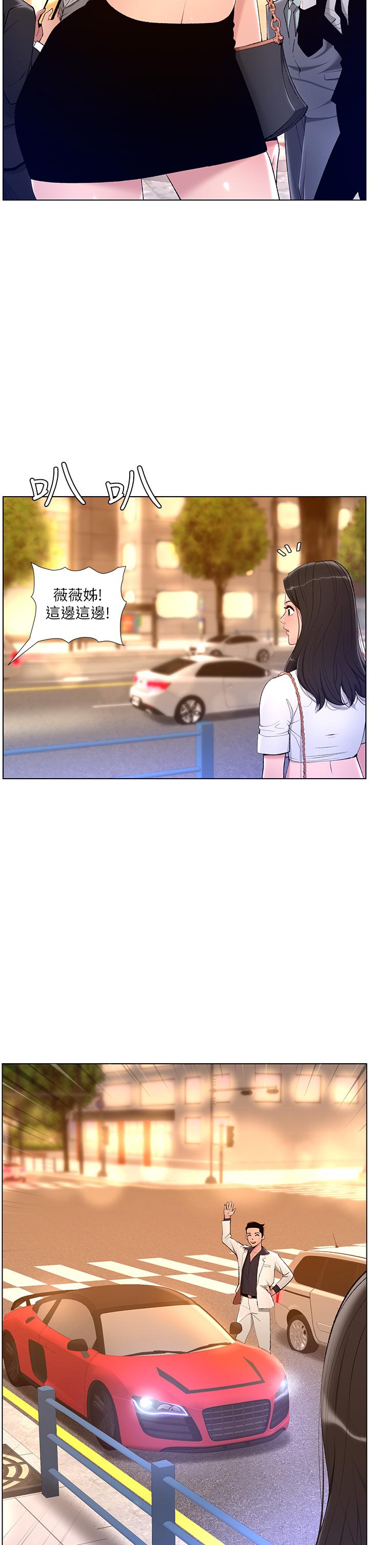 第20张