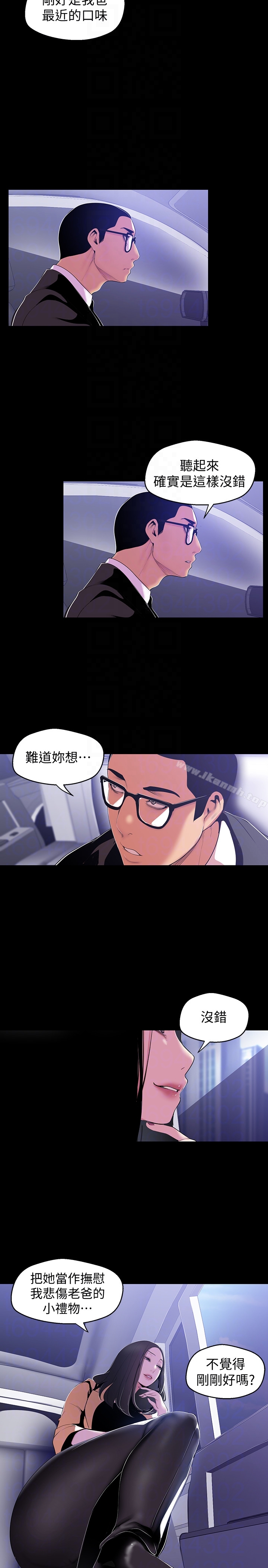 第25张