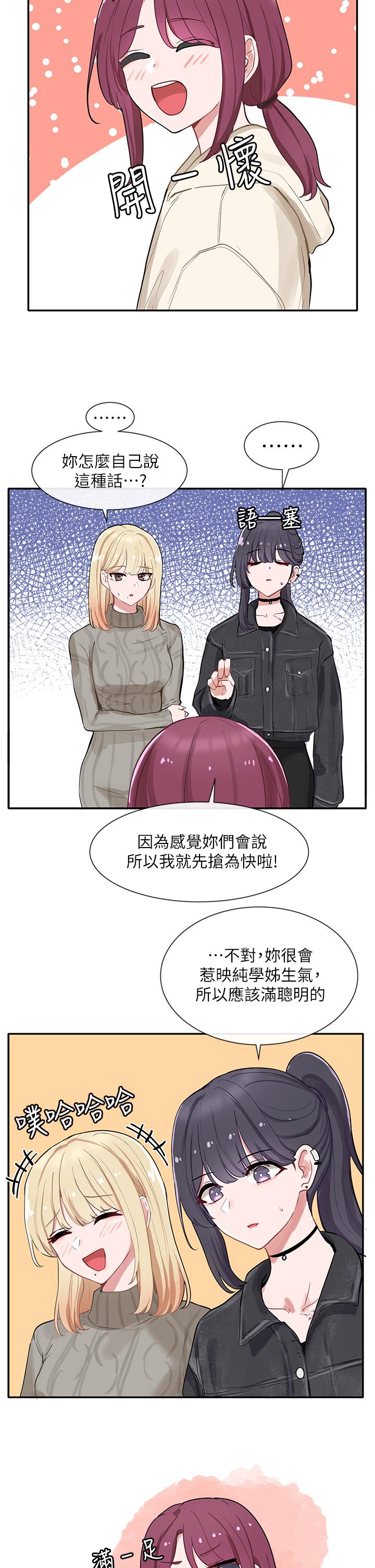第37张