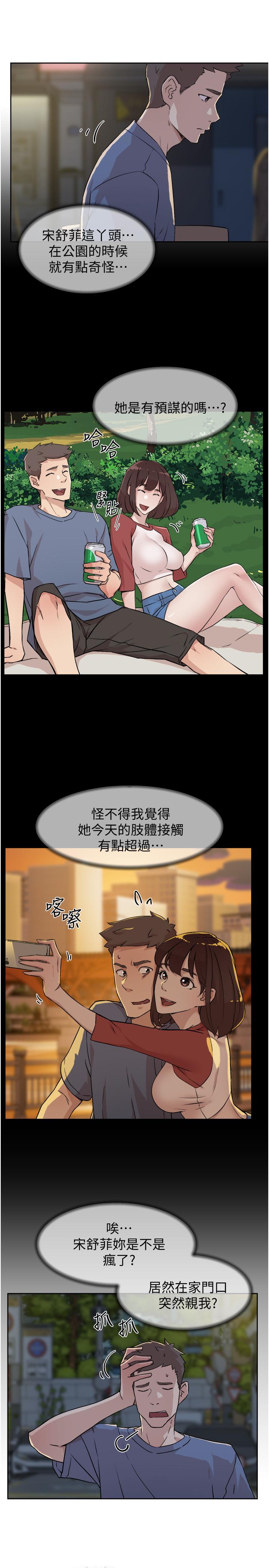 第7张