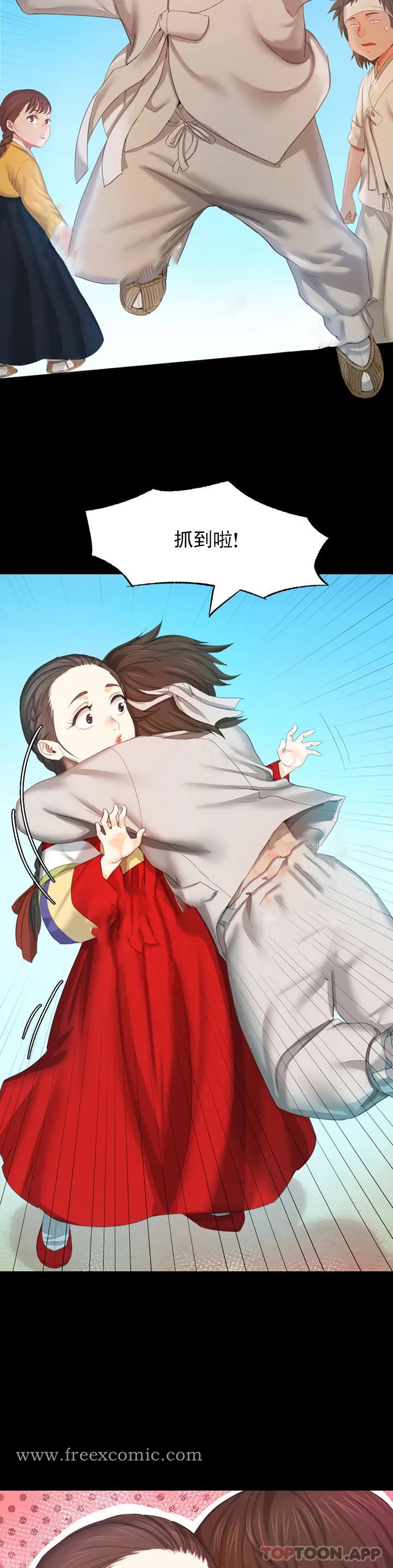 第33张