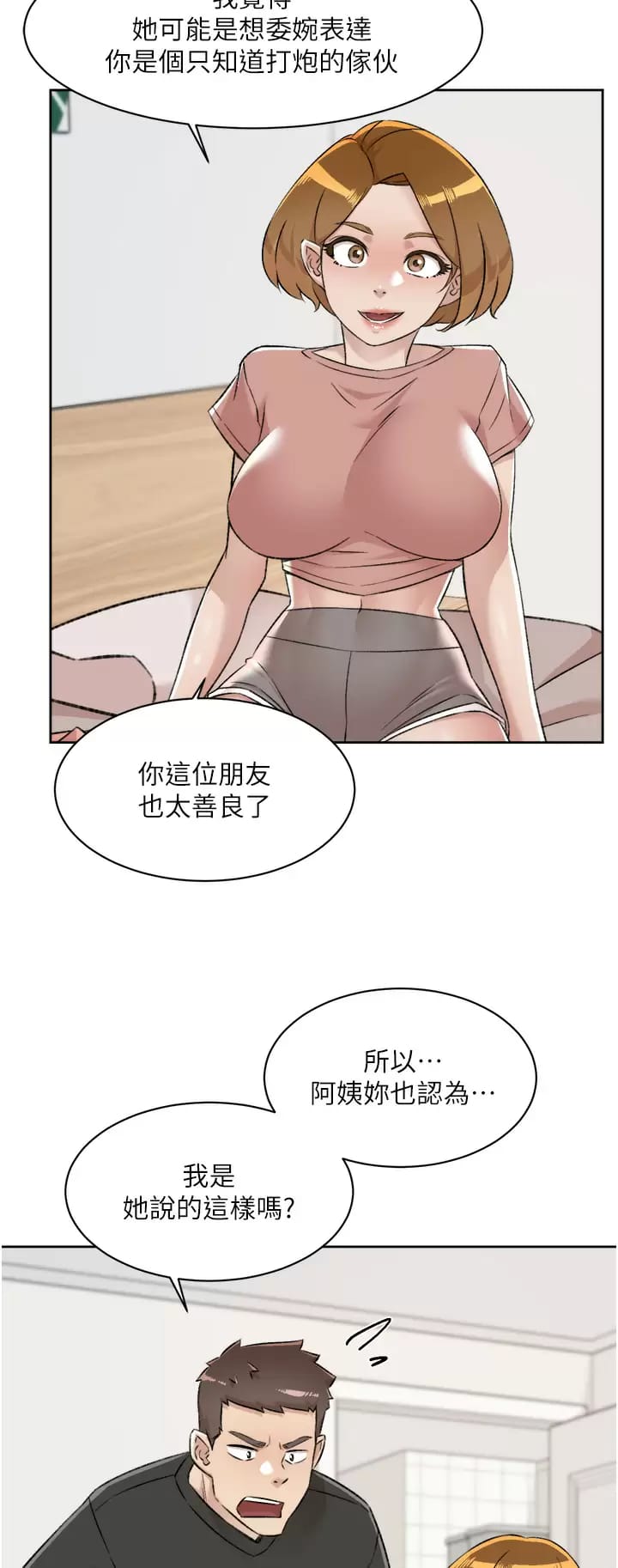 第5张