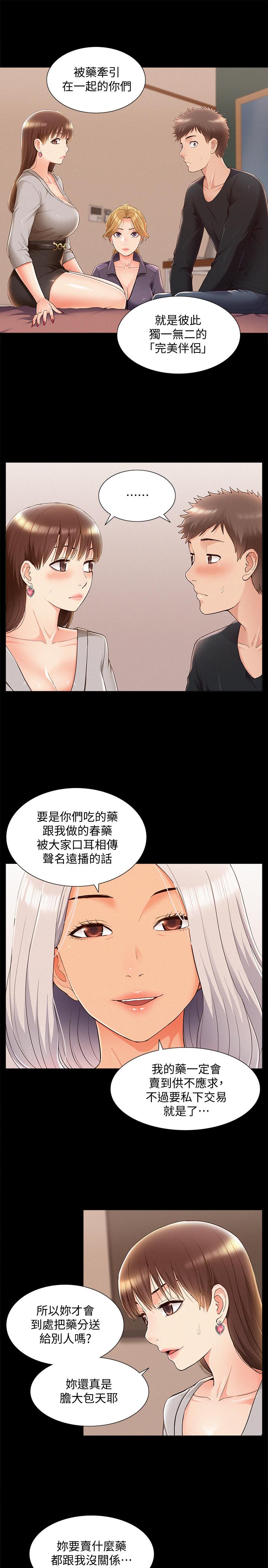 第23张