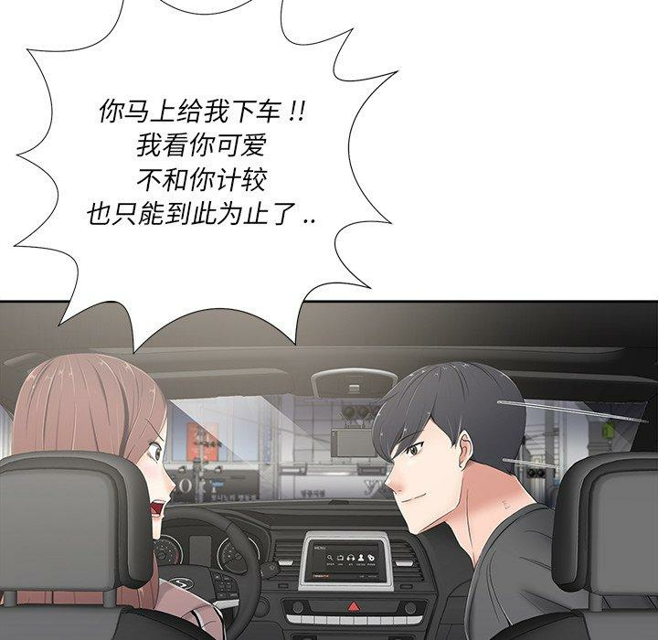 第121张
