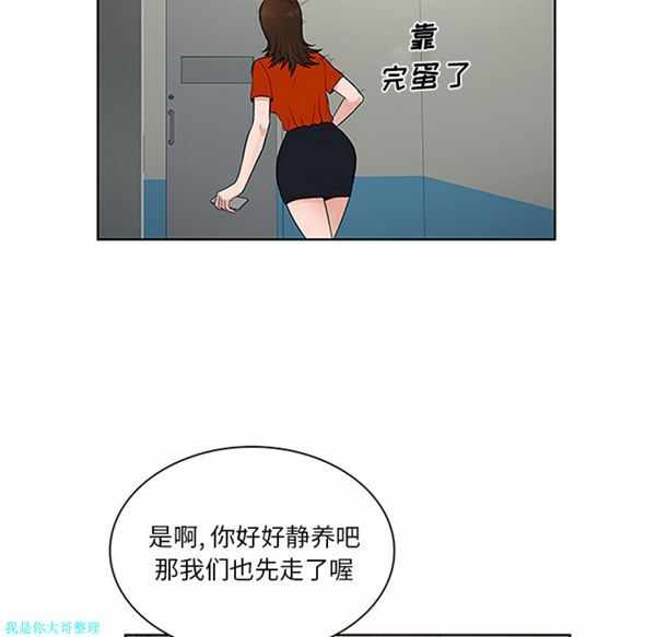 第34张