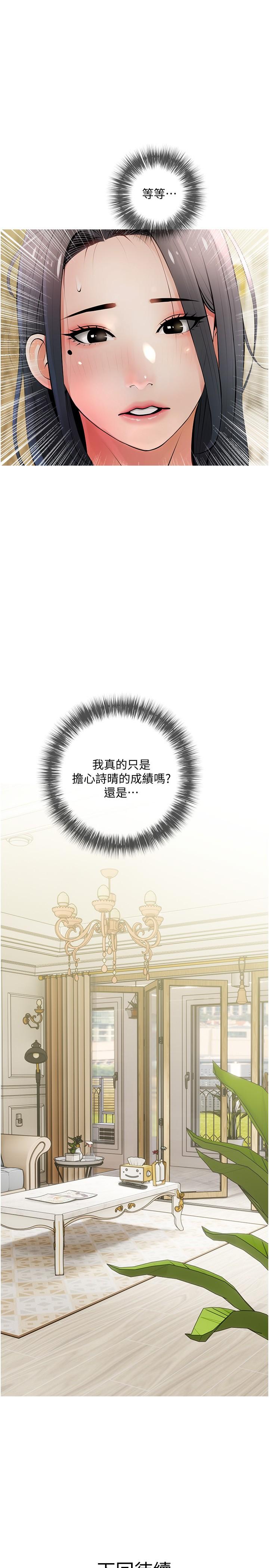第28张