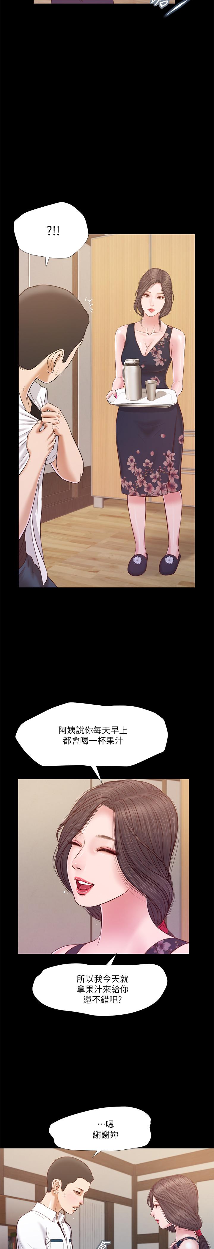 第17张