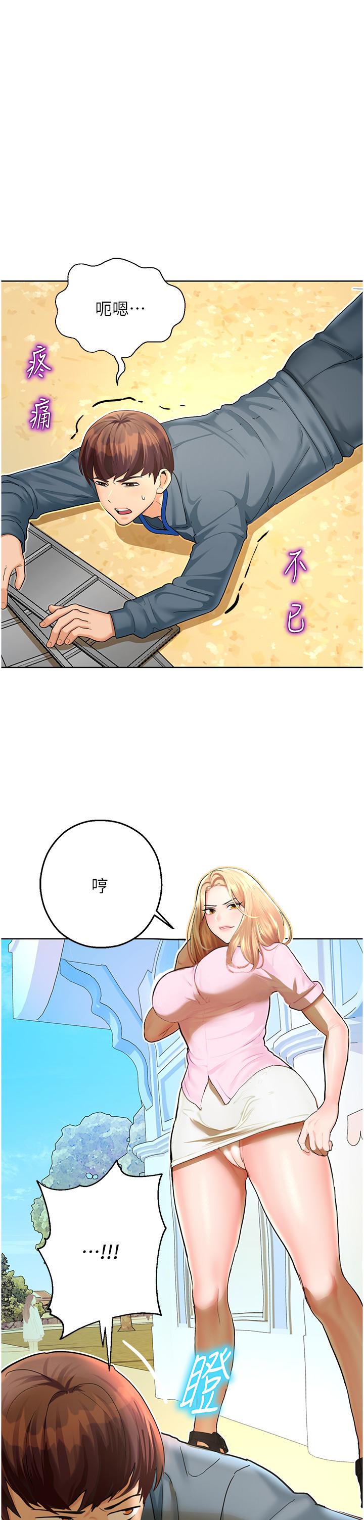 第38张