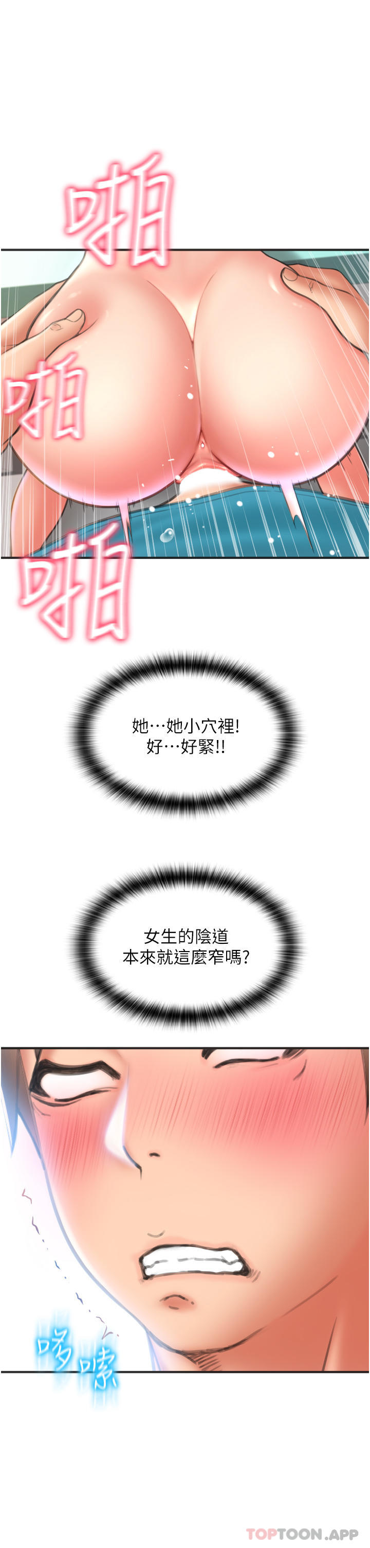 第13张