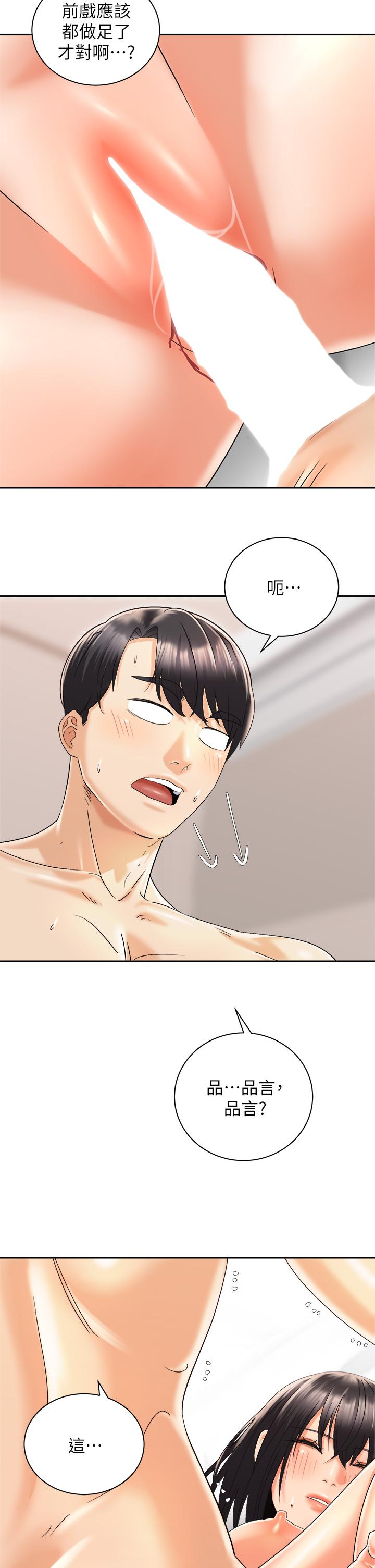 第38张