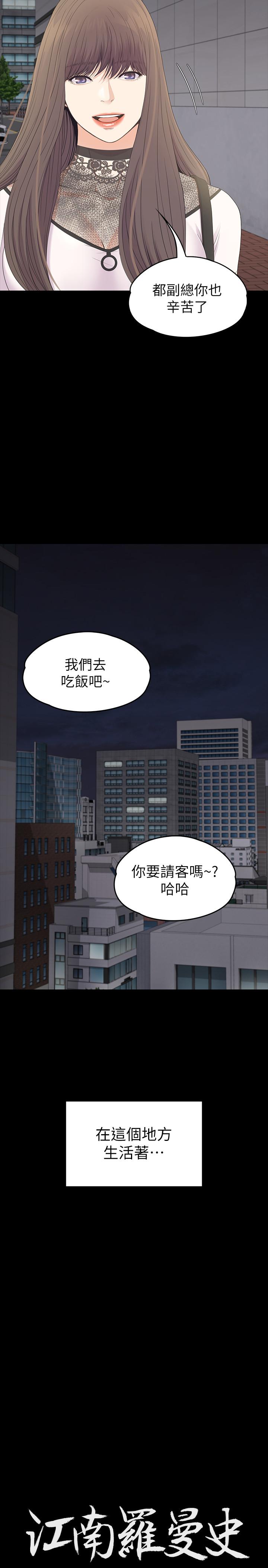 第32张