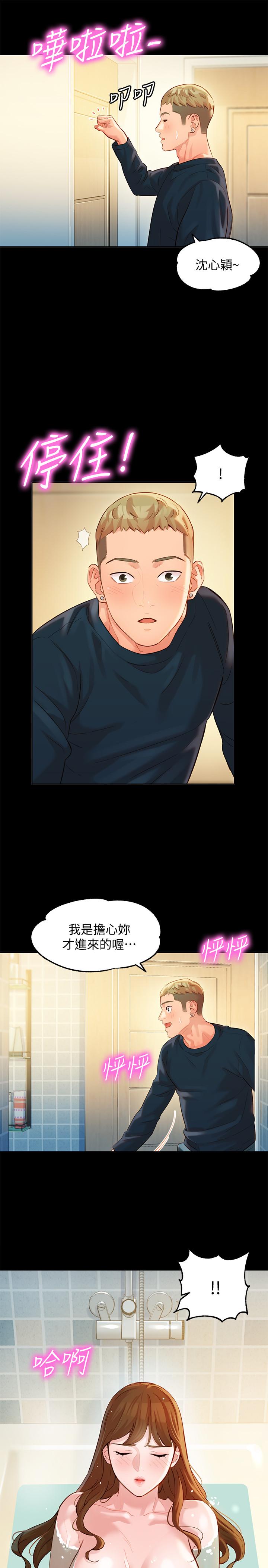 第21张