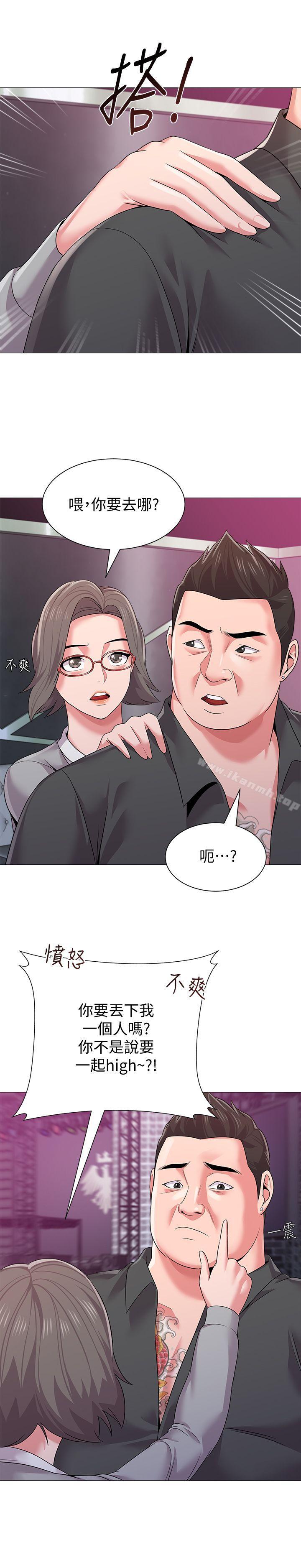 第26张