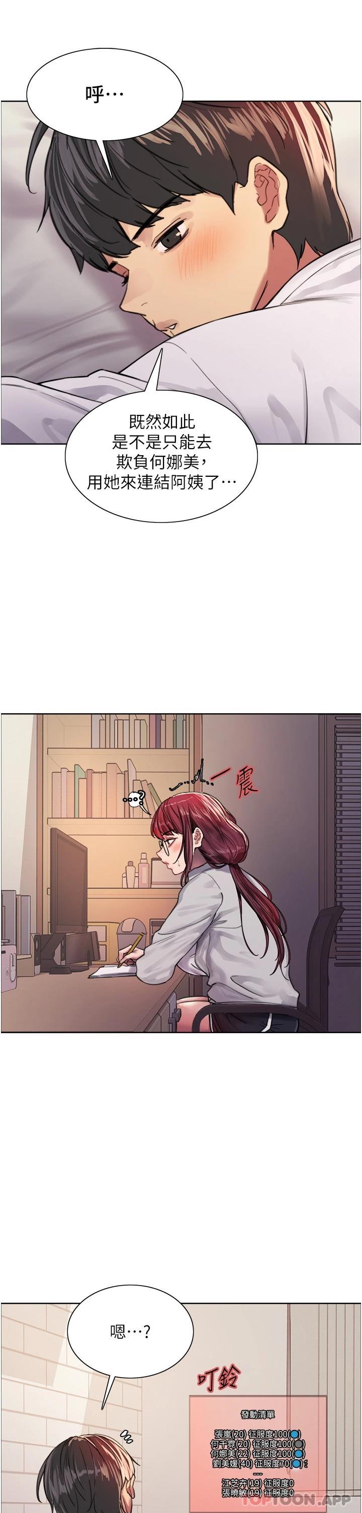 第25张