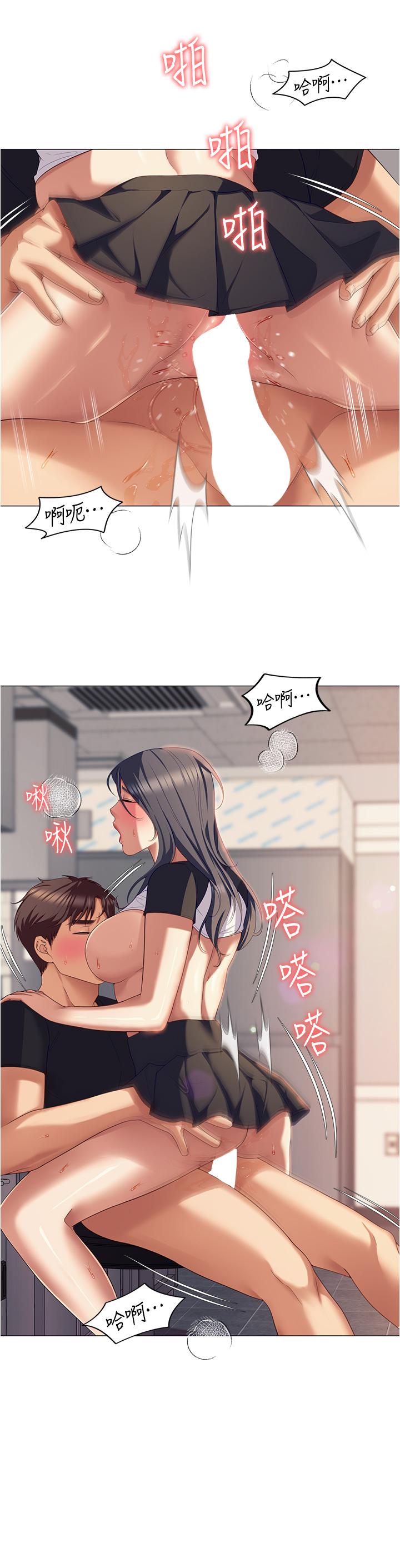 第33张