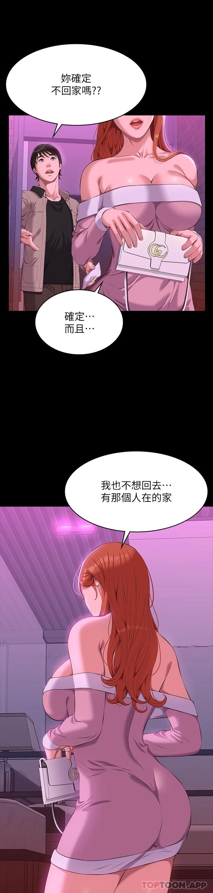 第28张
