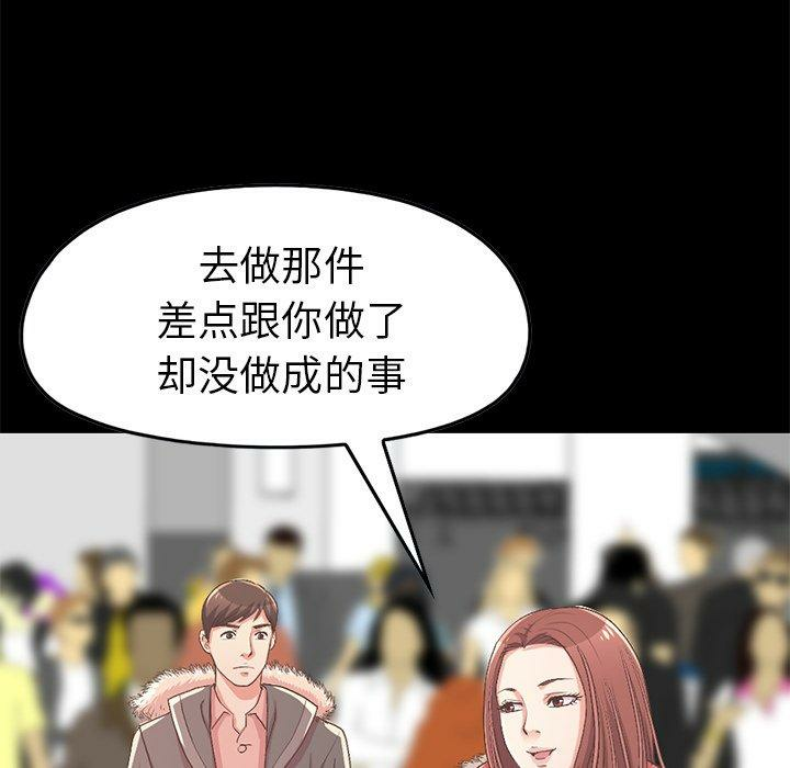 第104张