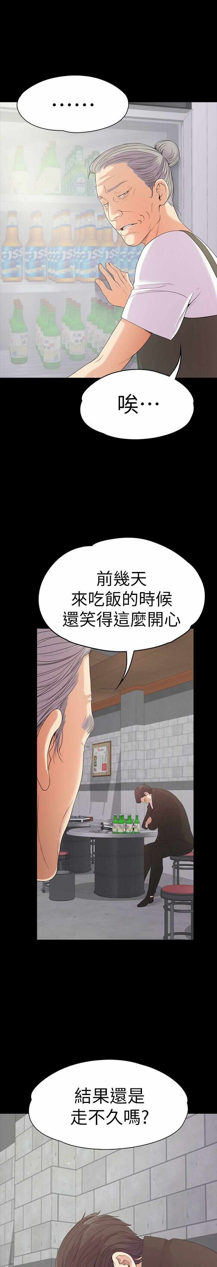 第34张