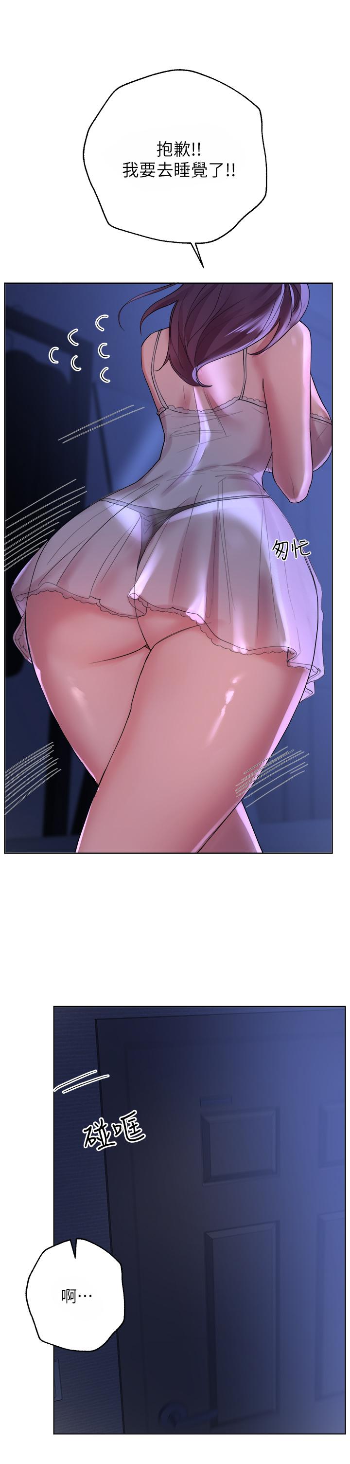 第28张