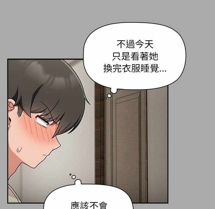第138张