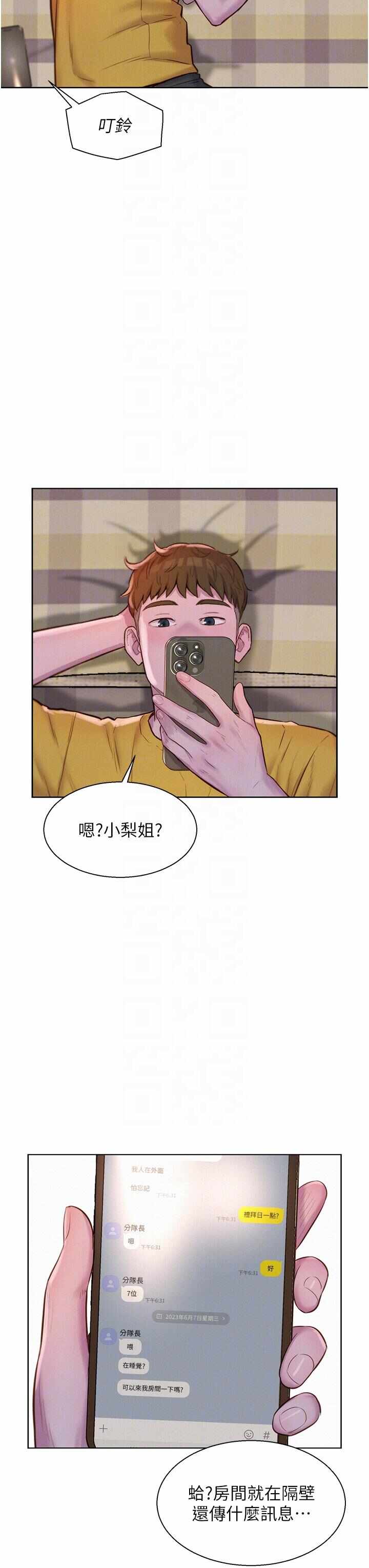 第26张