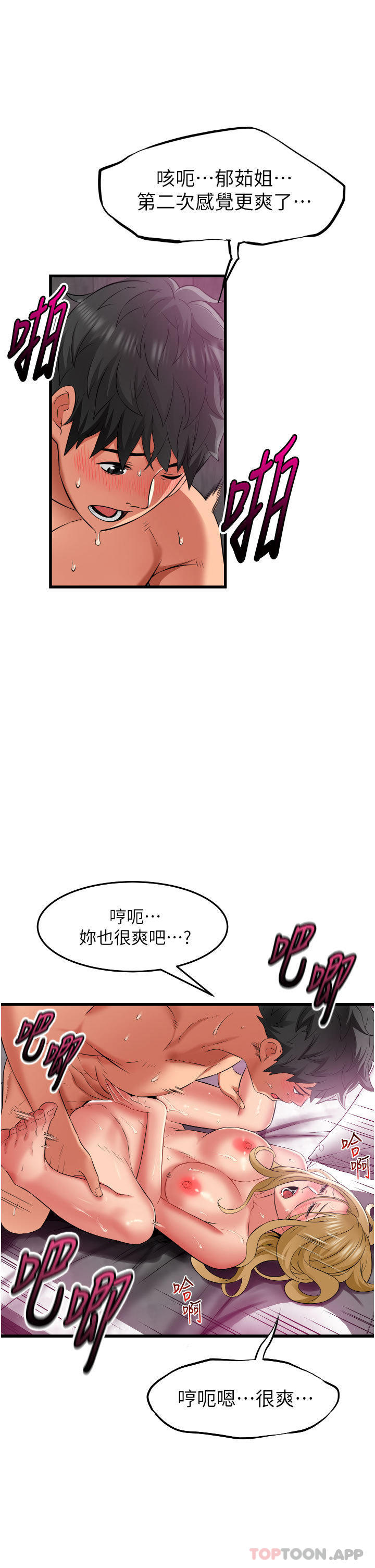 第8张