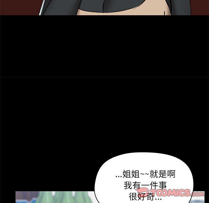 第106张