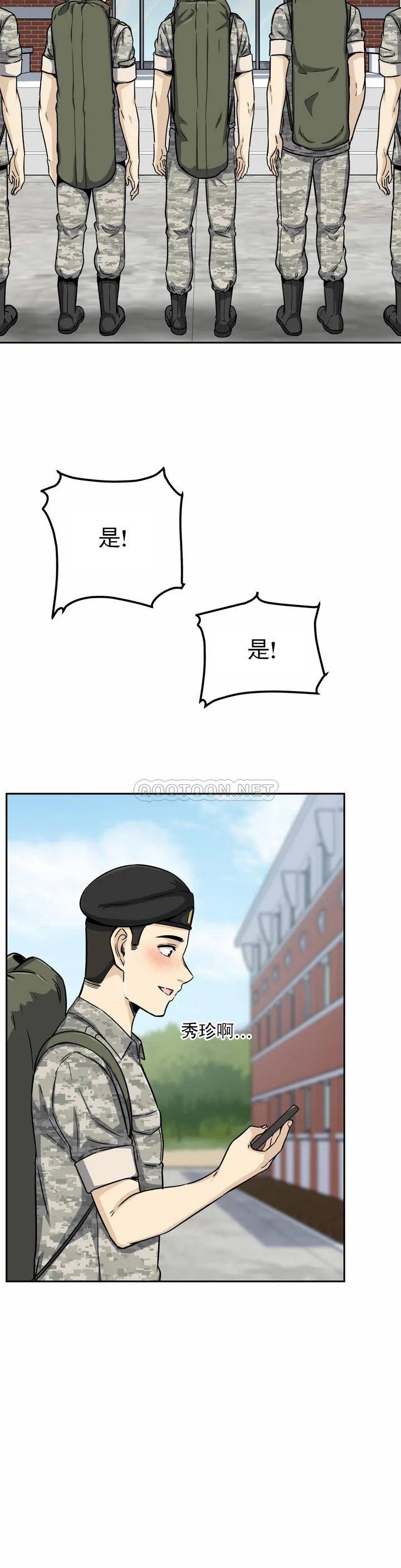 第41张