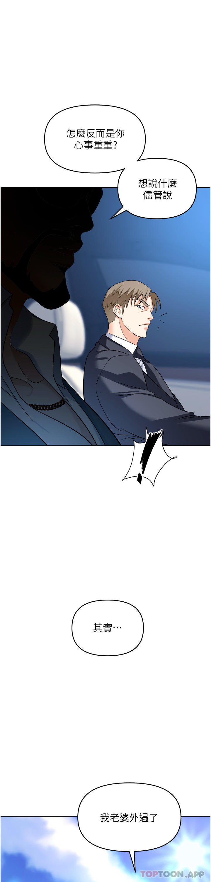 第37张