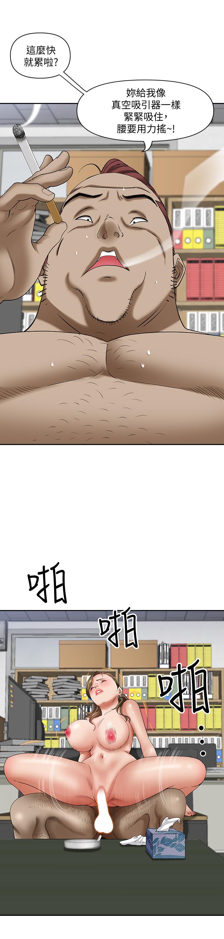 第44张