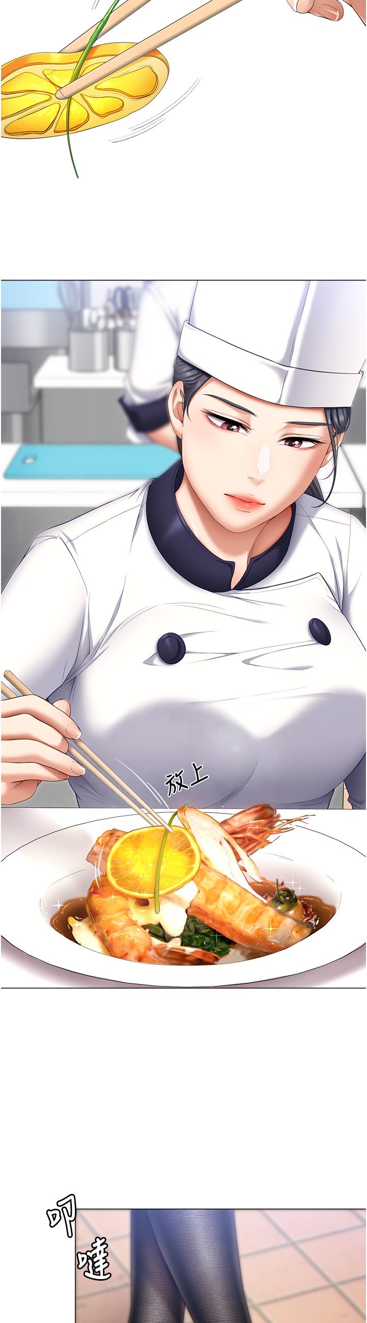 第23张