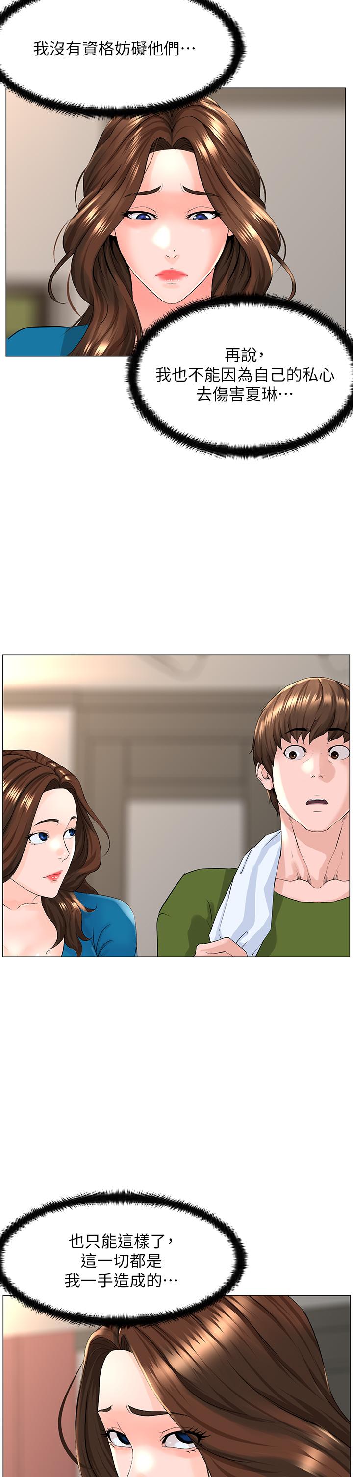 第23张