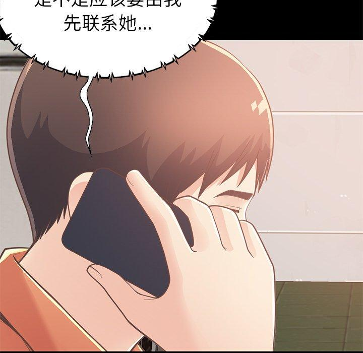 第171张