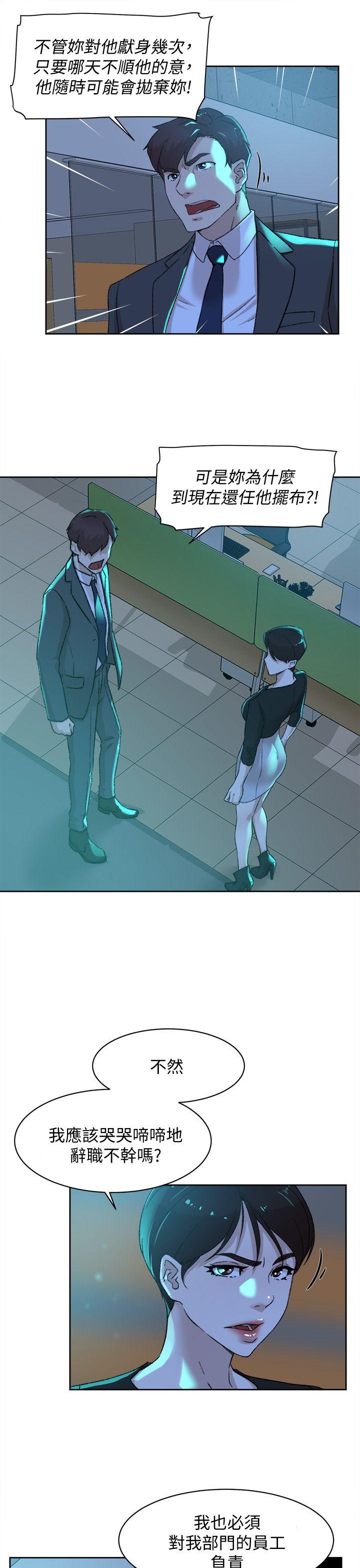 第21张