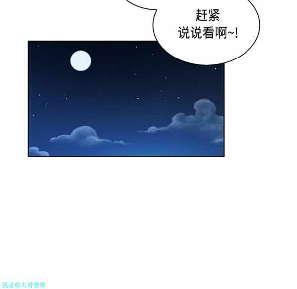 第32张