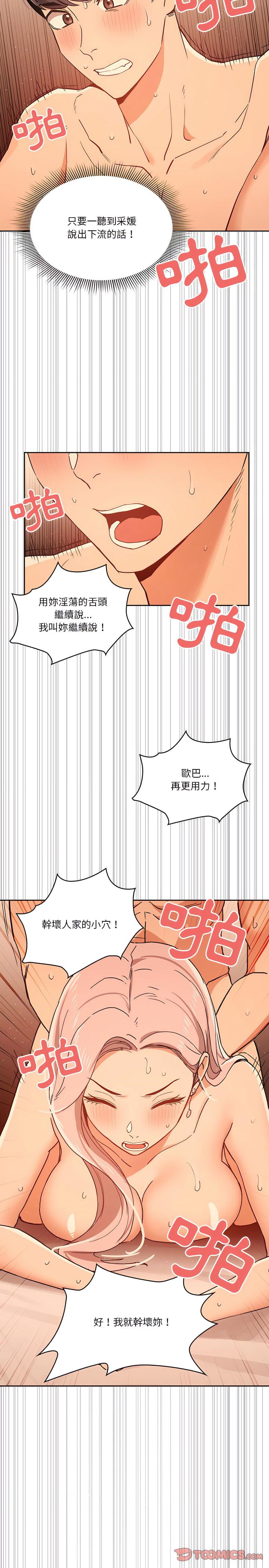 第26张