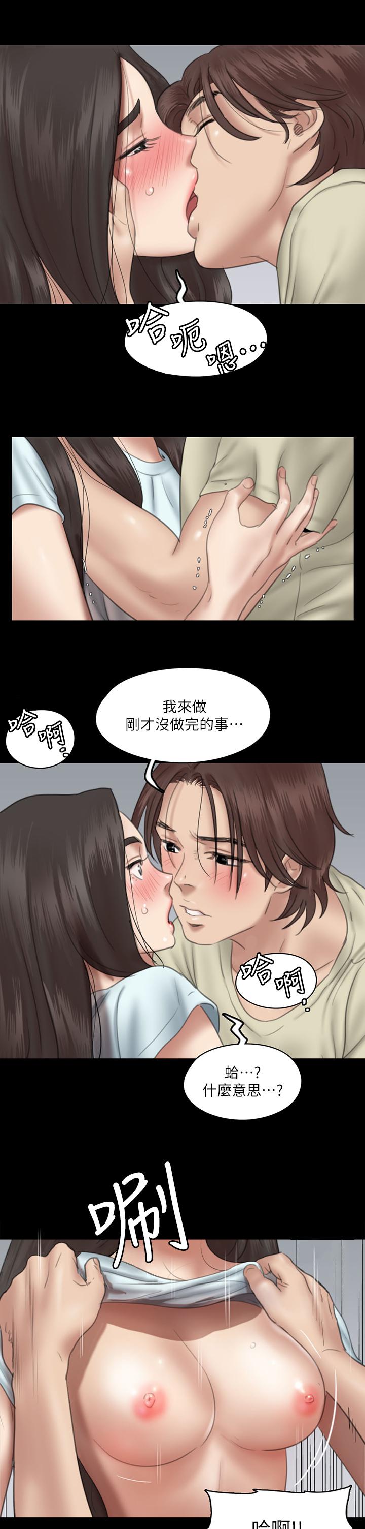 第21张