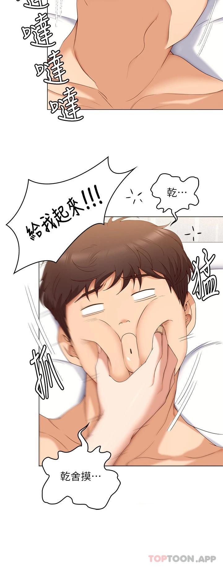 第21张