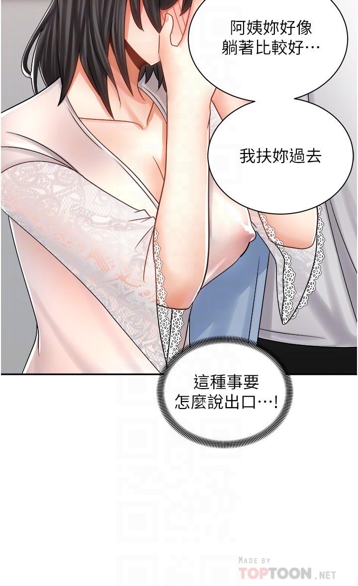 第16张