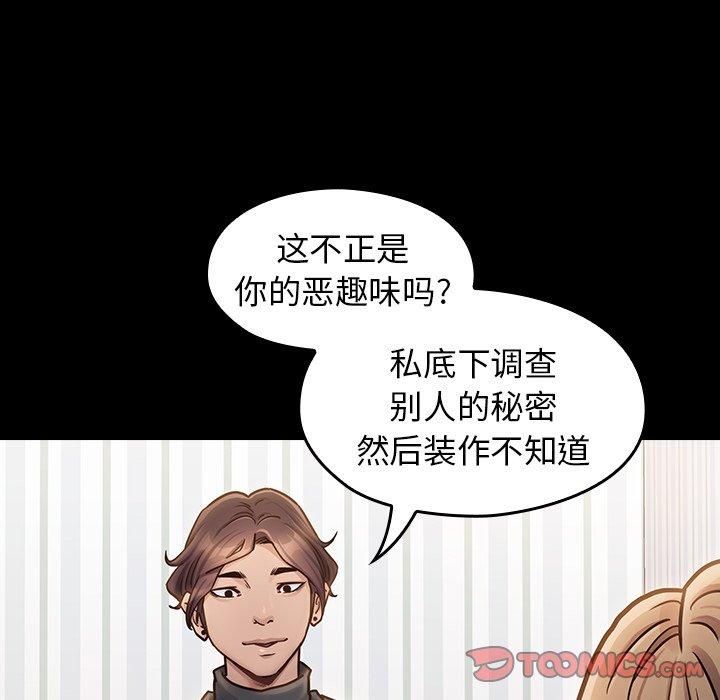第108张