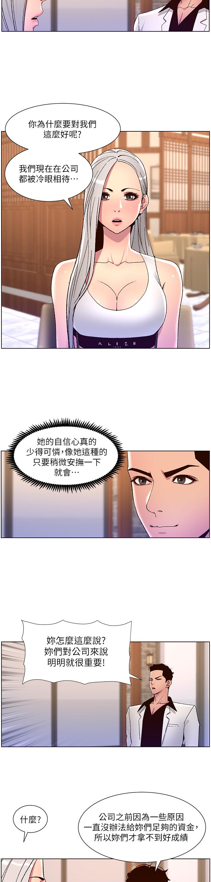 第22张