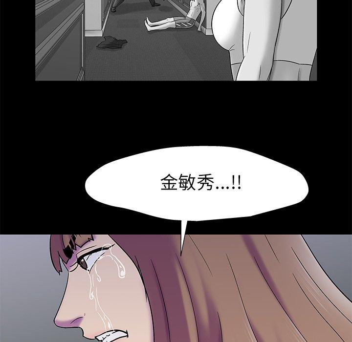 第44张