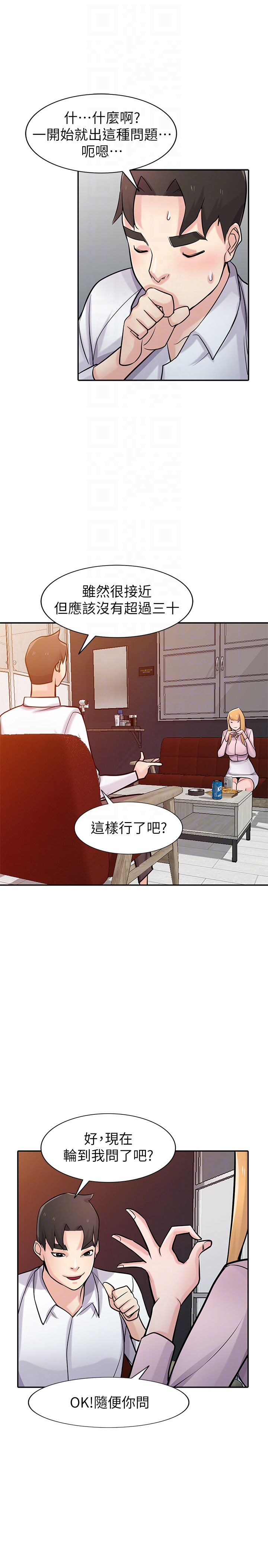 第25张