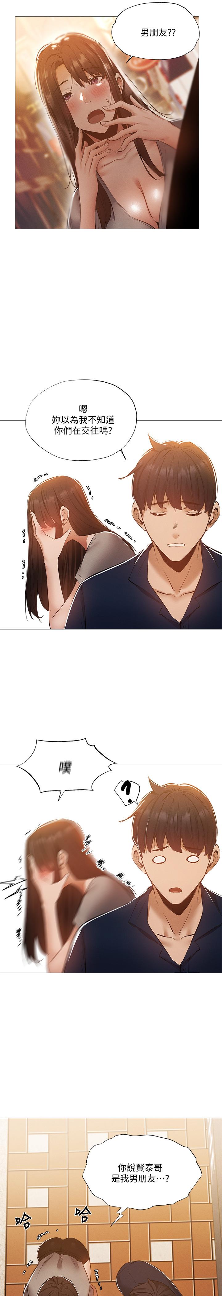 第23张