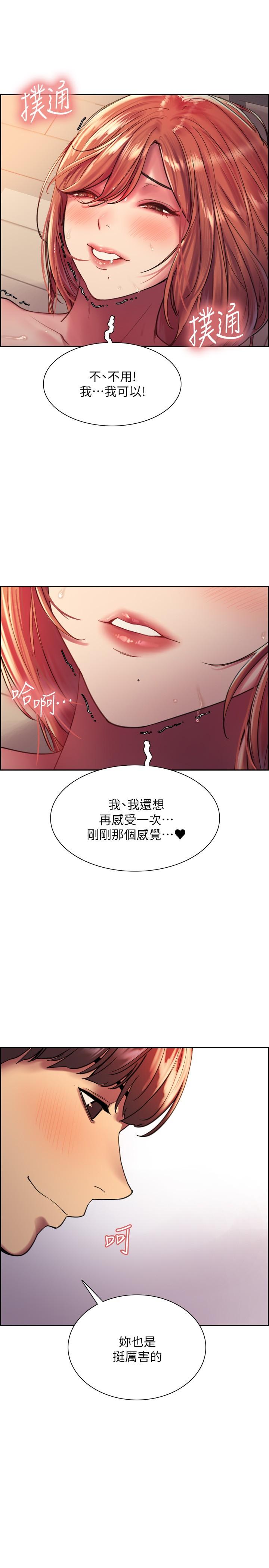 第21张