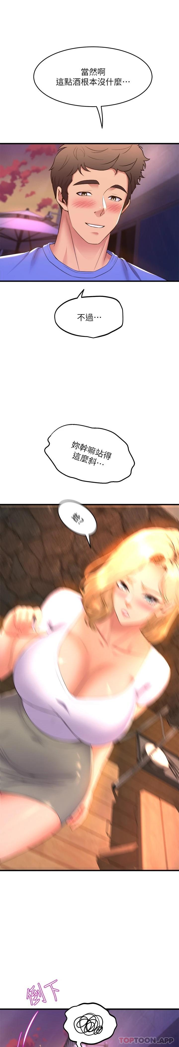 第45张